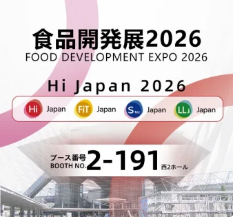 Hi Japan 2026 da Jiuyuan Biotech bilan tanishing