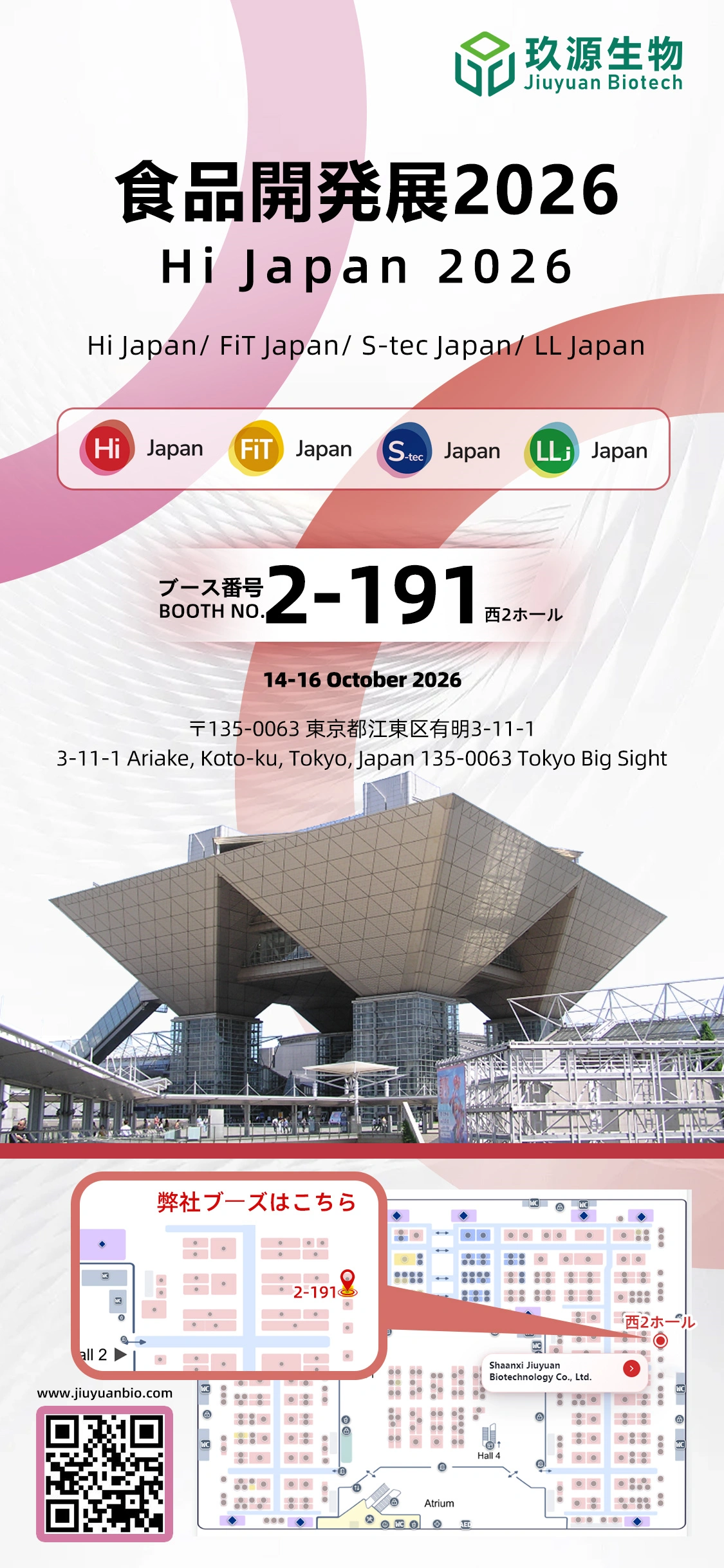 Meet Jiuyuan Biotech at Hi Japan 2026 Meet Jiuyuan Biotech at Hi Japan 2026